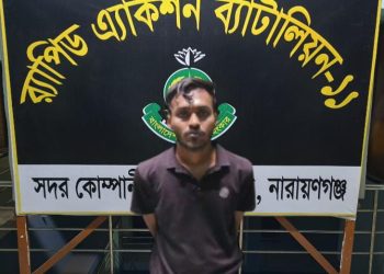 সিদ্ধিরগঞ্জে ডাকাতির ঘটনায় আরো একজন গ্রেপ্তার