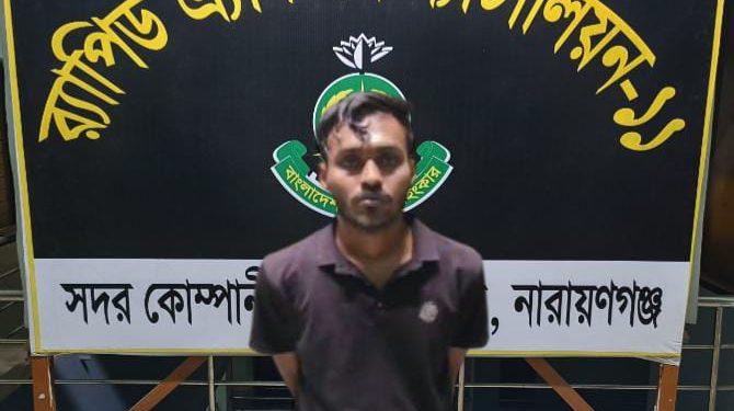 সিদ্ধিরগঞ্জে ডাকাতির ঘটনায় আরো একজন গ্রেপ্তার