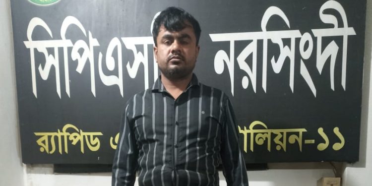 ভুয়া ডিবি পরিচয়ে পল্লী বিদ্যুৎ অফিসে ডাকাতি, গ্রেফতার ১