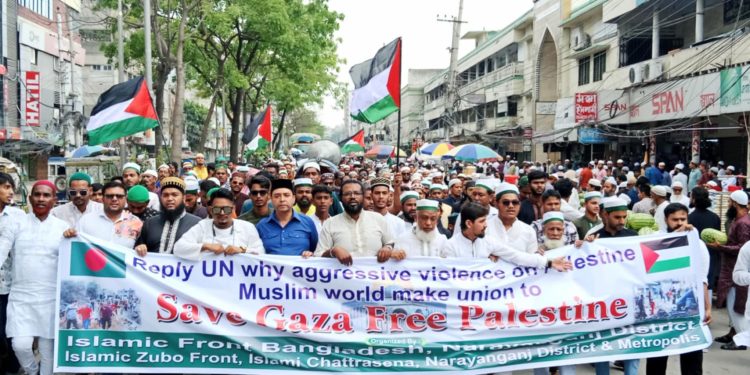 গাজায় গণহ/ত্যার প্রতিবাদে না’গঞ্জে ইসলামিক ফ্রন্ট বাংলাদেশ’র বিক্ষোভ