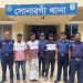 সোনারগাঁয়ে ডাকাত সর্দার পিয়ালসহ তিন ডাকাত গ্রেপ্তার