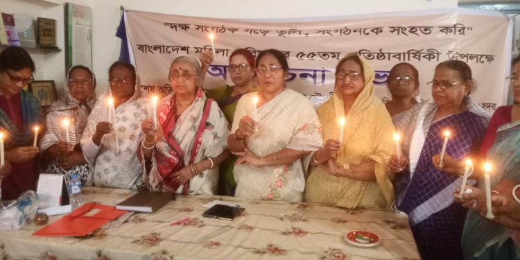 বাংলাদেশ মহিলা পরিষদের ৫৫তম প্রতিষ্ঠাবার্ষিকী উপলক্ষে আলোচনা সভা