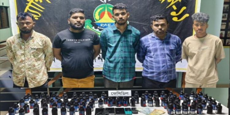 র্যাবের অভিযানে বন্দরে ফেন্সিডিল সহ আটক ৫