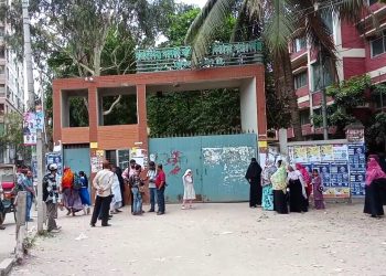 নারায়ণগঞ্জে ৪৮ কেন্দ্রে এসএসি ও সমমান পরীক্ষা শুরু