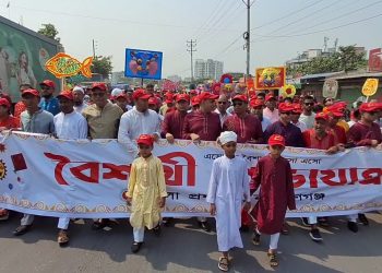 নানা আয়োজন জেলা প্রশাসনের নববর্ষ উদযাপন