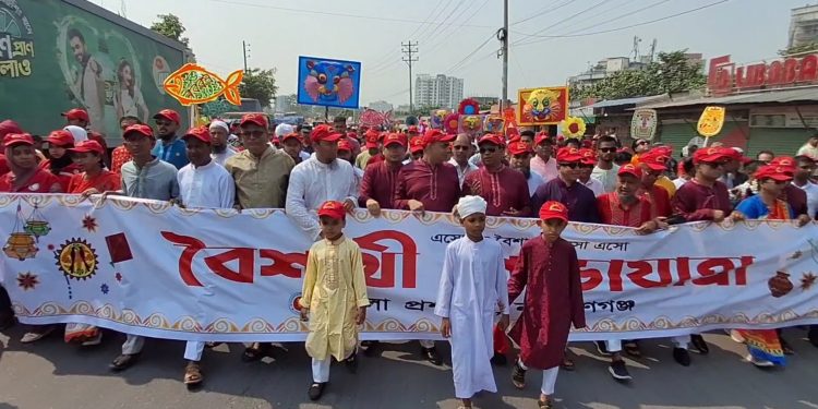 নানা আয়োজন জেলা প্রশাসনের নববর্ষ উদযাপন