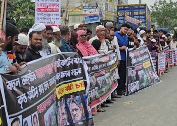 সাত খুনের মামলায় আসামীদের ফাসির রায় দ্রুত কার্যকরের দাবিতে মানববন্ধন