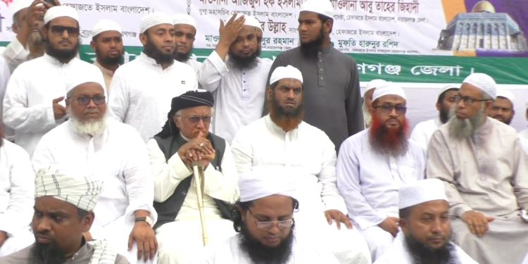 ৩ মে কঠোর কর্মসূচির ঘোষণা হেফাজতে ইসলাম বাংলাদেশের