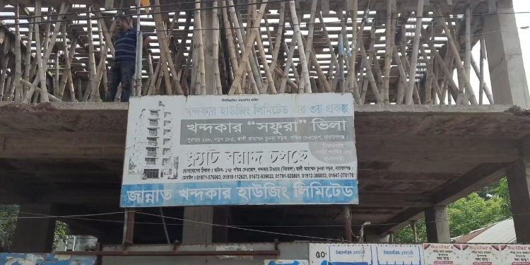 বিএনপি নেতা দিদারের নকশা বহির্ভূত ভবনসহ ৫ ভবনকে রাজউকের জরিমানা