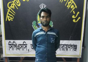 আড়াইহাজারে মৃত্যুদন্ডপ্রাপ্ত আসামী জহিরুল আটক