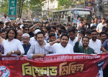 আওয়ামী লীগ নিষিদ্ধের দাবিতে নারায়ণগঞ্জে এনসিপির বিক্ষোভ মিছিল