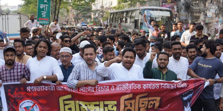 আওয়ামী লীগ নিষিদ্ধের দাবিতে নারায়ণগঞ্জে এনসিপির বিক্ষোভ মিছিল