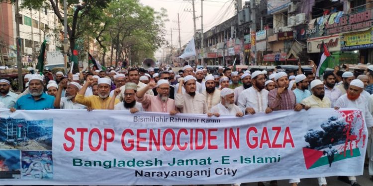 গাজায় গণ/হ/ত্যা/র প্রতিবাদে জামায়াত ইসলামের বিক্ষোভ
