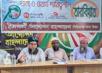 এদেশের মানুষ চায় ইসলামী দল নতুন করে এদেশের ক্ষমতায় বসুক-মাসুম