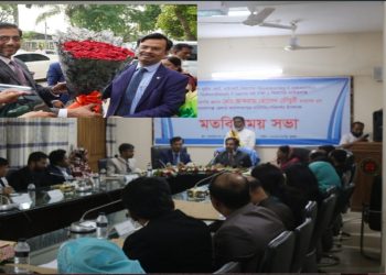 জেলা জজশীপ ও ম্যাজিস্ট্রেসী পরিদর্শন করলেন বিচারপতি আকরাম হোসেন