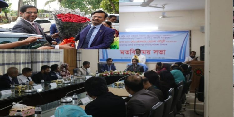 জেলা জজশীপ ও ম্যাজিস্ট্রেসী পরিদর্শন করলেন বিচারপতি আকরাম হোসেন