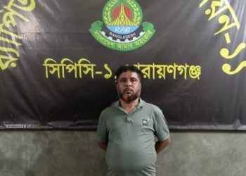 ১৪ মামলার আসামী চন্নু গ্রেফতার