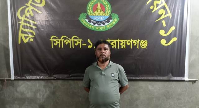 ১৪ মামলার আসামী চন্নু গ্রেফতার