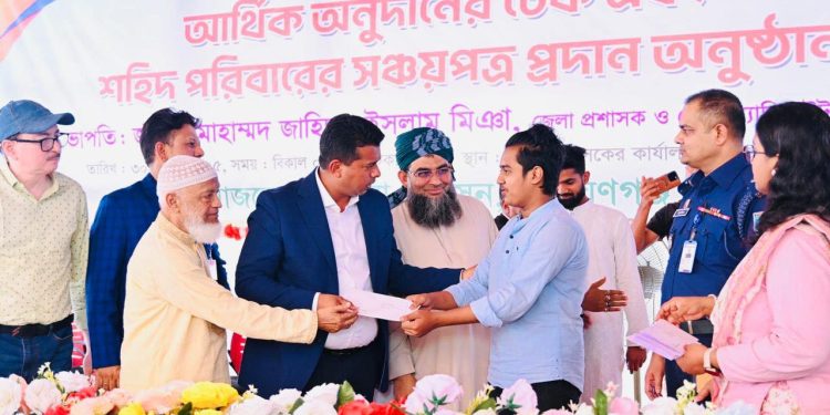 না’গঞ্জে গণঅভ্যুত্থানে আহত ও নিহত পরিবারকে আর্থিক অনুদান প্রদান