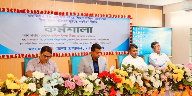 আমাদের শিক্ষার্থীদেরকে দেশপ্রেমের চেতনায় জাগ্রত হতে হবে-ডিসি