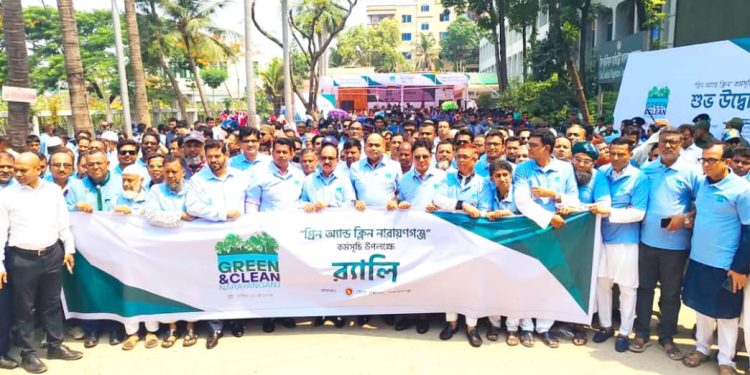“নারায়ণগঞ্জ হবে সবুজে ঘেরা, প্রাচ্যের ডান্ডি হবে বিশ্ব সেরা” 