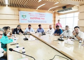 নারায়ণগঞ্জের সমস্যা সমাধানে চেম্বার’র মত বিনিময় সভা