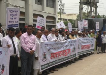 রুপগঞ্জে কায়েতপাড়ায় ফসলি জমি রক্ষার্থে ভুক্তভোগীদের মানববন্ধন