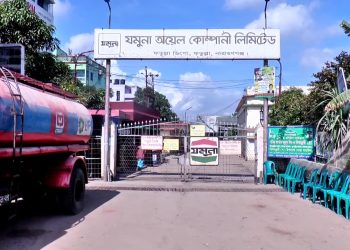 নারায়ণগঞ্জে ডিপো  ও পেট্রোল পাম্পে ৬ ঘন্টা জ্বালানী তেল সরবরাহ বন্ধ