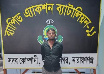 আড়াইহাজারে যাবজ্জীবন সাজাপ্রাপ্ত আসামী হাবিবুল্লা গ্রেপ্তার
