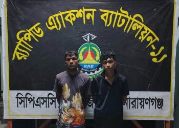 সিদ্ধিরগঞ্জে ১৯৫০ পিছ ইয়াবাসহ আটক ২