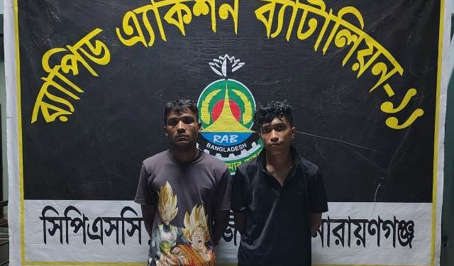 সিদ্ধিরগঞ্জে ১৯৫০ পিছ ইয়াবাসহ আটক ২