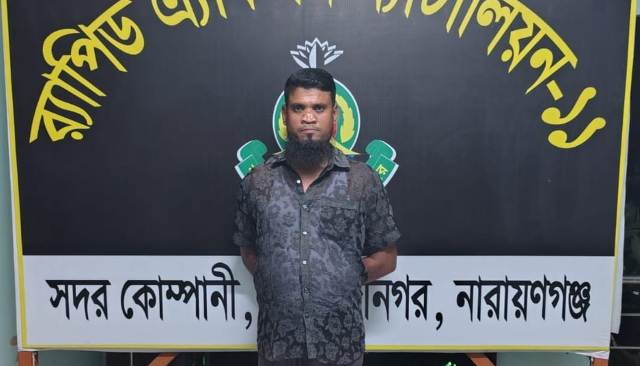 ফতুল্লায় আন্তঃজেলা ডাকাত সর্দার হালিম গ্রেফতার