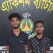 বন্দরে রাজিব হ/ত্যা মামলার ২ প্রধান আসামি গ্রেফতার