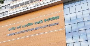 আড়াইহাজারে গ্যাস বিস্ফোরণে দগ্ধ ৪ শ্রমিক