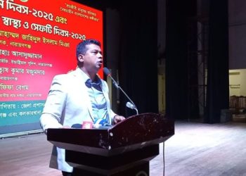 দেশের উন্নয়নে শ্রমিক ভাইদের অনেক বড় অবদান রয়েছে-জেলা প্রশাসক