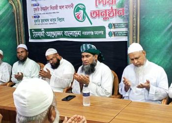 বামুকের সেক্রেটারি জেনারেল-এর রূহের মাগফিরাত কামনায় দোয়া