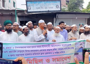 হাম/লাকারীদের অনতিবিলম্বে গ্রে/ফতার ও শা/স্তি দিতে হবে-মাহবুবুর