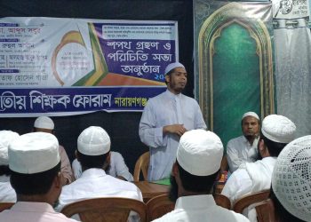 “শিক্ষা সংস্কার কমিশন” গঠন সময়ের দাবী-জাতীয় শিক্ষক ফোরাম