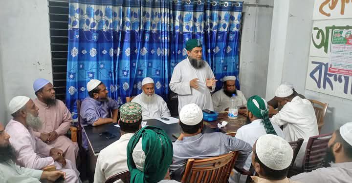 ইসলামী আন্দোলনের নির্বাচন পরিচালনা কমিটি গঠন সম্পন্ন