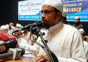 ইসলাম, দেশ ও মানবতার পক্ষে ভোটে একটি বাক্স হবে-রেজাউল করীম