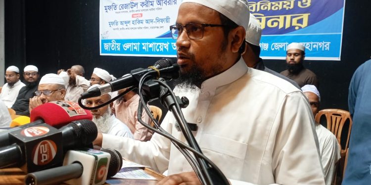 ইসলাম, দেশ ও মানবতার পক্ষে ভোটে একটি বাক্স হবে-রেজাউল করীম