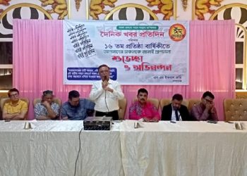 দৈনিক খবর প্রতিদিন পত্রিকার ১৬তম প্রতিষ্ঠা বার্ষিকী পালন