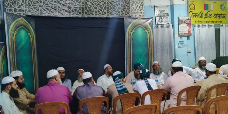 আগামী ২৮ জুন সোহরাওয়ার্দীতে মহাসমাবেশ করবে ইসলামী আন্দোলন