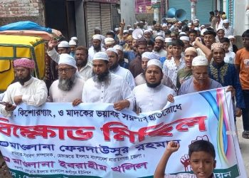 পুরপ্রজন্ম ধ্বংস করতে একজন মাদকাসক্তই যথেষ্ট-ফেরদাউসুর