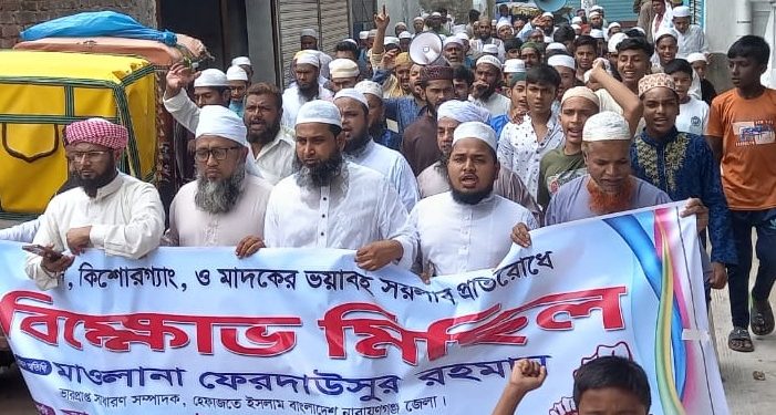 পুরপ্রজন্ম ধ্বংস করতে একজন মাদকাসক্তই যথেষ্ট-ফেরদাউসুর