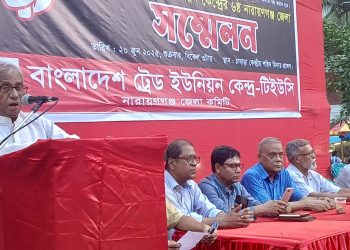 শ্রম আইন সংশোধন করে কার্যকর করার দাবি- টিইউসির’
