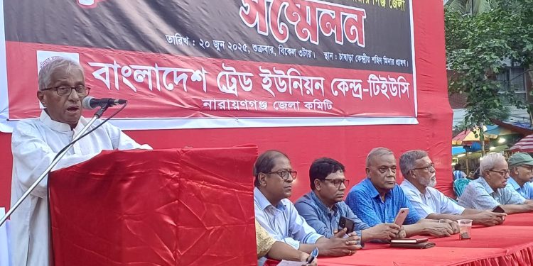 শ্রম আইন সংশোধন করে কার্যকর করার দাবি- টিইউসির’