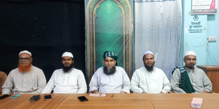 মহাসমাবেশে উপলক্ষে ইসলামী আন্দোলন’র জরুরি সভা অনুষ্ঠিত