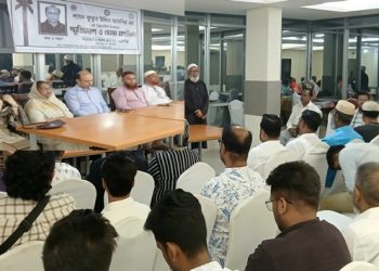 কুতুব উদ্দিন আকসিরকে শ্রদ্ধার সাথে স্মরণ করলো লায়ন্স ক্লাব অব নারায়ণগঞ্জ