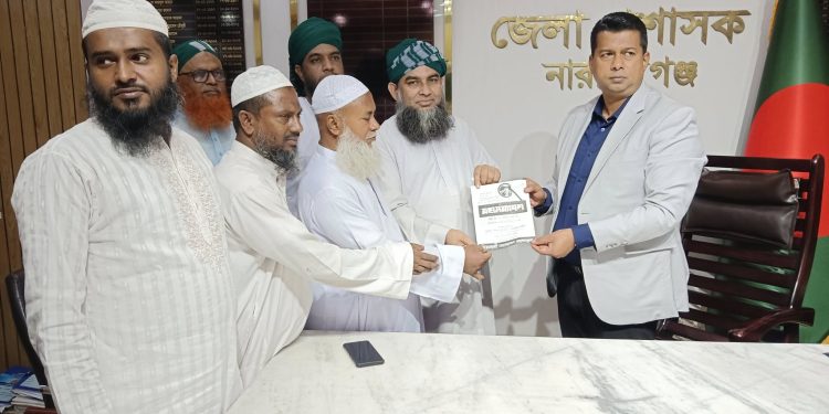 জেলা প্রশাসকের সাথে ইসলামী আন্দোলন’র মতবিনিময়